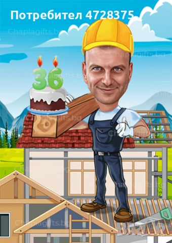 Карикатури по поръчка, снимка 6 - Картини - 53356663