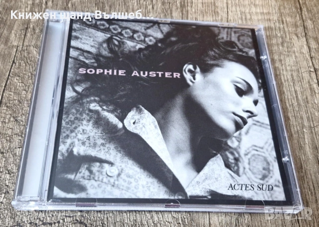 Компакт Дискове - Поп - Рок: Sophie Auster - Sophie Auster