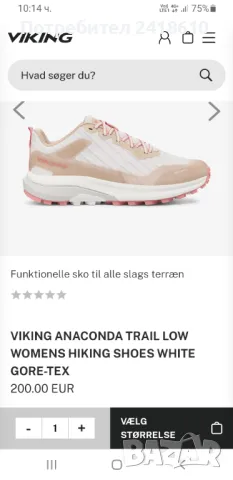 Viking Anaconda Hiking Gore - Tex UK 5  Womens Size 38 /24см ОРИГИНАЛ! Дамски Маратонки!, снимка 2 - Маратонки - 47551128