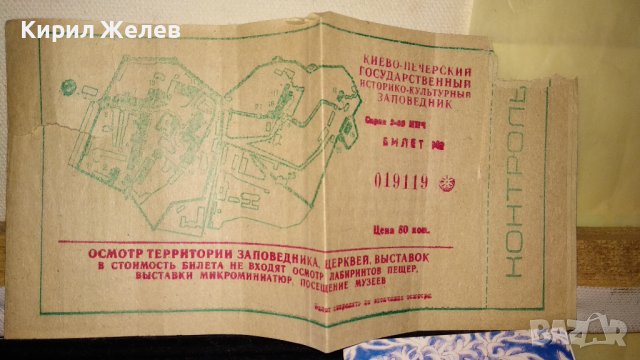 АНТИКВАРЕН ЛОТ РЕДКИ ЦЕННИ СТАРИ АРТЕФАКТИ за КОЛЕКЦИЯ ГЕРМАНИЯ АЛХАМБРА СССР АНГЛИЯ 7456, снимка 8 - Филателия - 38562629