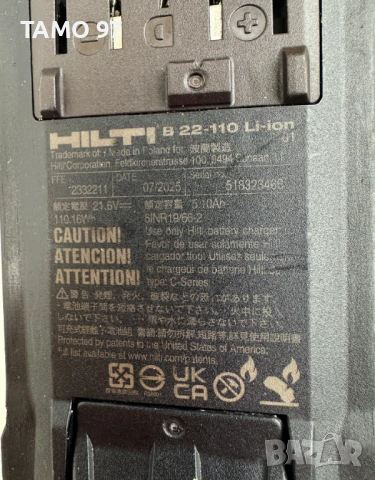 Hilti B 22-110 Nuron - Акумулаторна батерия 22V 5.10Ah 2025г., снимка 4 - Други инструменти - 53377833