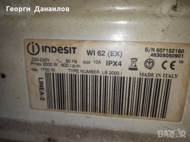 Продавам пералня Indesit WI 62 на части , снимка 2 - Перални - 30414771
