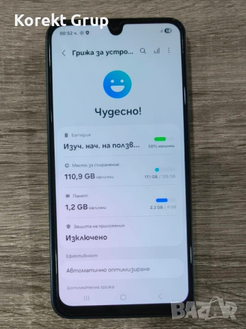 Samsung Galaxy A16, снимка 3 - Samsung - 53059116