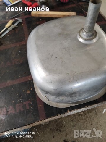 Мифка Алпака, снимка 13 - Аксесоари за кухня - 31799223