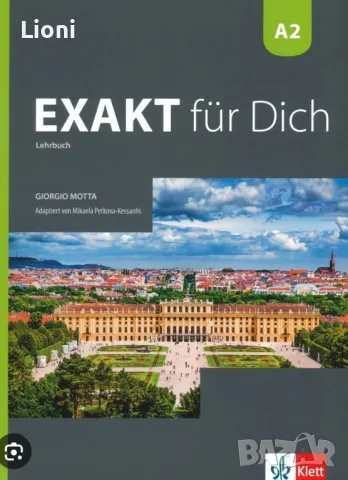 Тестове по немски език, нива А1, А2, В1. 1