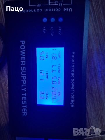 Corsair cv450, снимка 9 - Захранвания и кутии - 54107917