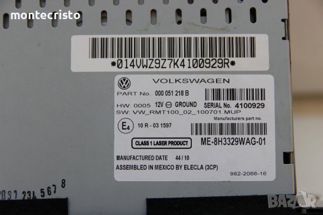 CD USB MP3 BLUETOOTH AUX VW POLO V 6R1 6C1 (2009-2017г.) 000051218B / 000 051 218 B / касетофон, снимка 4 - Аксесоари и консумативи - 40160228