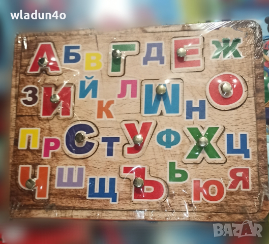 Дървена цветна БГ Азбука,цифри -8лв, снимка 1 - Образователни игри - 44720450