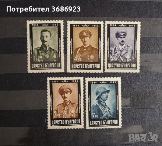  6 месеца от смъртта на Цар Борис III 1944г-Минт състояние., снимка 1