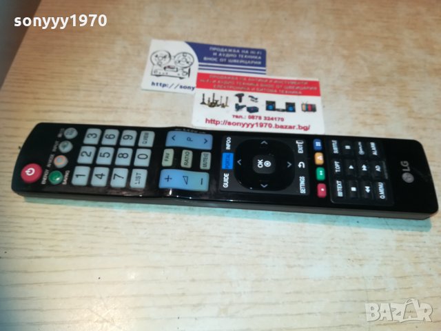 lg Remote-внос швеицария, снимка 2 - Дистанционни - 30194384