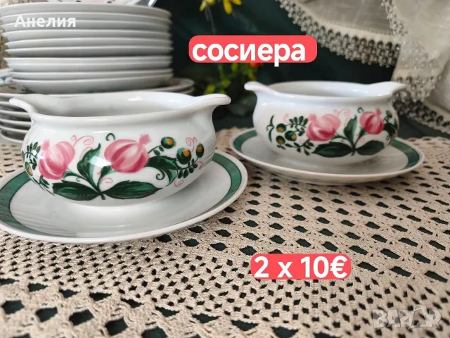 Seltmann Bavaria модел Патриция чинии+, снимка 5 - Чинии - 56060011