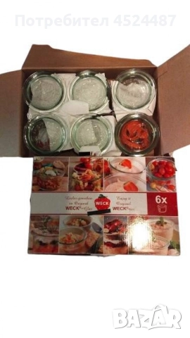 Стъклени бурканчета с капак - 0,165 литра - 6 броя, снимка 4 - Кутии за храна - 52620973