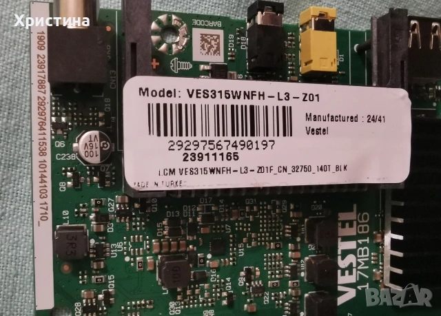 Toshiba 32WA2063DG 17MB171;32WA2363DG 17MB186, снимка 6 - Части и Платки - 54009402