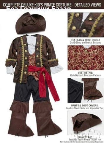 Нов Детски пиратски костюм 10 части шапка меч аксесоари за 4/5 годишно дете, снимка 4 - Други - 54106314