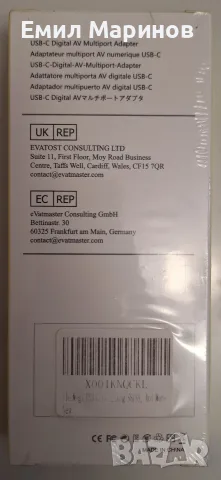USB-C adapter/hub , снимка 2 - Кабели и адаптери - 56241390