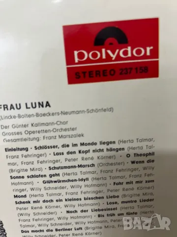 Стара немска грамофонна плоча, снимка 5 - Грамофонни плочи - 49218632