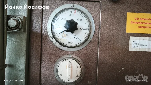 Топла преса за врати с награватели, снимка 5 - Входни врати - 56273109