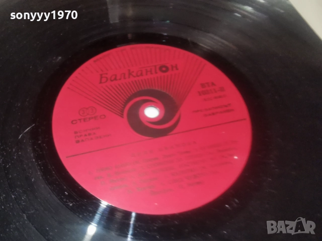 ЛИЛИ ИВАНОВА-ДВЕ ПЛОЧИ 0812252321, снимка 16 - Грамофонни плочи - 52699193