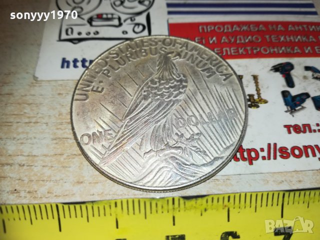 долар за колекция 1923 антик 1401211211, снимка 8 - Колекции - 31419735