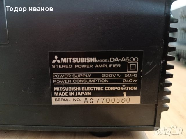 Mitsubishi-pre+amp, снимка 10 - Ресийвъри, усилватели, смесителни пултове - 51460463