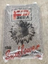 Слънчогледови пелети, снимка 2