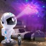 Астронавт нощна лампа за деца, звезден проектор
