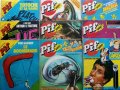 Комикси "PIF", снимка 4