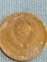 Стара монета 3 копейки 1970г. СССР рядка за КОЛЕКЦИЯ ДЕКОРАЦИЯ 24143, снимка 6