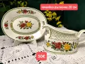 Vileroy & Boch Summerday много неща , снимка 14