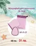 Комплект за почистване на лице Tupperware , снимка 5