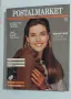 #Продавам #колекция  #КАТАЛОГ #НА #POSTAL #MARKET #ПРОЛЕТ #ЛЯТО #1997 #МОДА #СПИСАНИЕ, снимка 10