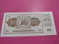 Банкнота Югославия-16344, снимка 3