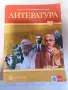 Учебници за 10 клас, снимка 3