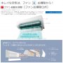 Японски Инверторен климатик HITACHI Shirokuma RASXJ80NW RAS-XJ80N2 W модел 2023, снимка 10