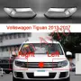 Капаци Стъкла за Фарове Тигуан VW Tiguan 2013-2017 Капаци Фарове Стъкла Комплект, снимка 2