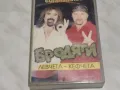 Бродяги левчета кефчета аудио касета, снимка 1