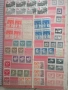 Стари пощенски марки , снимка 12