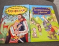 Детски книжки , снимка 1