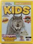 Списания "National Geographic KIDS", снимка 2
