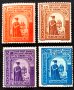 Румъния, 1943 г. - пълна серия чисти марки, личности, 3*6