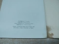 Пътеводител Бургаско черноморско крайбрежие 1961 г., снимка 3