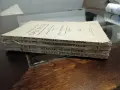 Списание "Македонски преглед“. Година II (1926), книга 1-4 , снимка 5