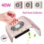 Прахоуловител за маникюр 40W, снимка 12