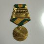 Медал 100 години от Освобождението на България, снимка 2