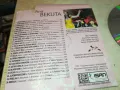 ANA BEKUTA DVD 0502251054, снимка 7