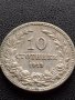 МОНЕТА 10 стотинки 1913г. ЦАРСТВО БЪЛГАРИЯ ФЕРДИНАНД първи за КОЛЕКЦИОНЕРИ 36038, снимка 2