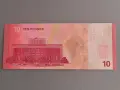Банкнота - Сирия - 10 паунда UNC | 2025г., снимка 2