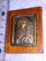 ПРАВОСЛАВНА ПОСРЕБРЕНА МЕДНА ИКОНКА в ДЪРВЕНА РАМКА МАЙСТОРСКА ХУДОЖЕСТВЕНА ИЗРАБОТКА 37067, снимка 3