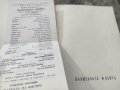 Продавам стари програми Народна опера.НАДФИС, снимка 12