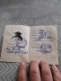 Стар Ветеринарен паспорт за куче, снимка 2